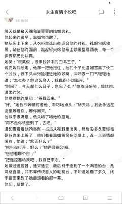 澳门赌搏网在线